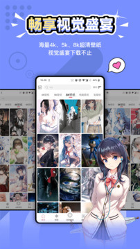 kok全站版app截圖