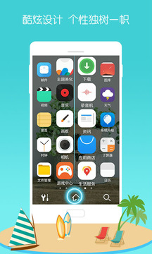 im電競app官網(wǎng)最新下載截圖