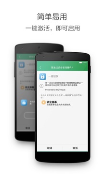 雷速體育舊版本下載截圖