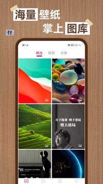 明博體育app下載截圖