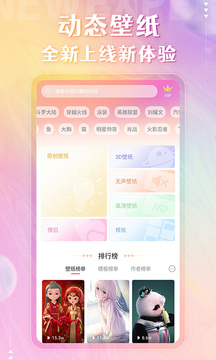 b體育手機版下載app截圖