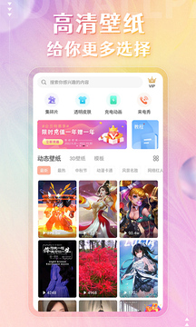 菲彩國(guó)際下載截圖