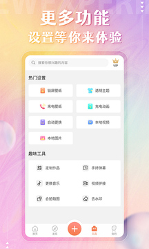 南宮加拿大28下載截圖