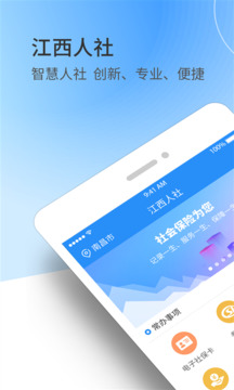 百秀直播官網(wǎng)截圖