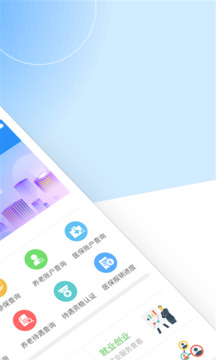 斗地主游戲下載截圖