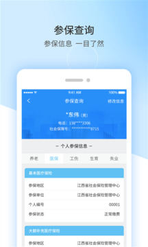 海鷗體育官方網(wǎng)站入口截圖