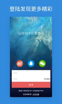 麻將胡了下載截圖