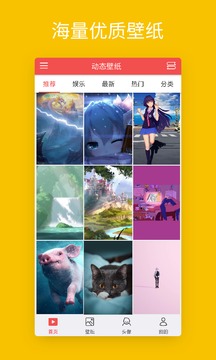 鞍山麻將截圖