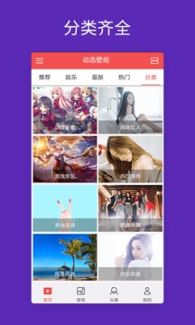 貔喜脈動棋牌截圖