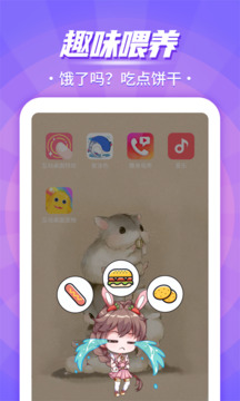 魅影9.1直播截圖