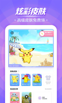 云頂游戲app截圖