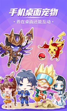 火狐體育官方app下載截圖