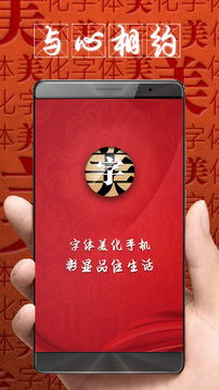 閑云閣麻 將下載截圖