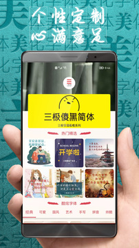 完美體育app最新版正式版下載截圖
