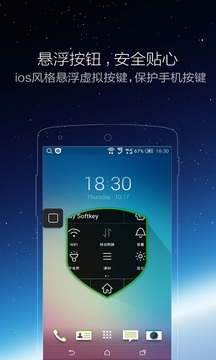 銀河app安卓截圖