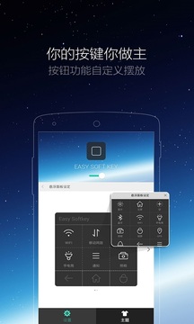 世紀星棋牌截圖
