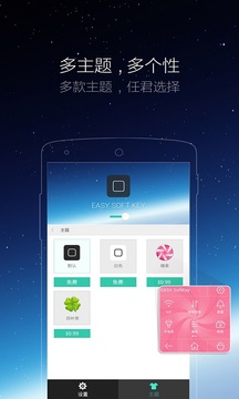 德信app下載截圖