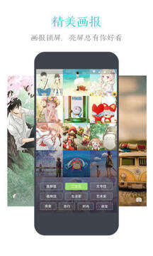 火狐體育官方app下載截圖