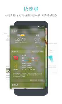 九球直播app下載截圖