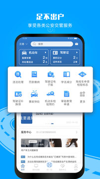 196體育app官網(wǎng)截圖