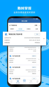 360彩票手機(jī)版下載截圖