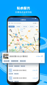 浙江游戲大廳安卓版截圖