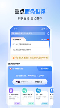196體育官網登錄app截圖
