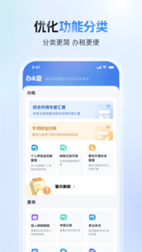 愛游戲彩票截圖