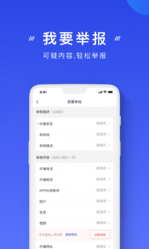 斗棋麻將下載截圖