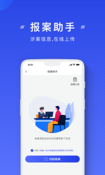 沙巴體育app平臺官網(wǎng)截圖