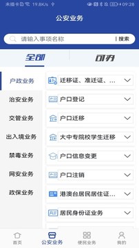 安卓體育競(jìng)技手游截圖