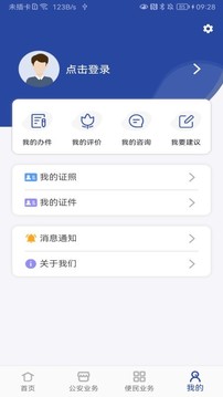中國體彩官方app截圖