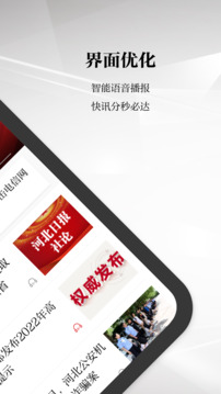 188體育網(wǎng)截圖