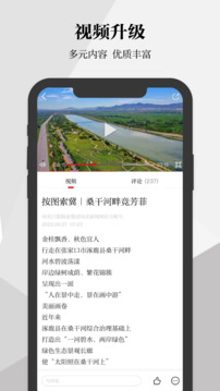 游戲中心截圖