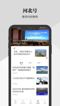 \橋牌游戲下載截圖