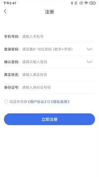 四川熊貓麻將游戲下載截圖