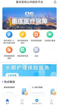 yoboapp官方下載截圖