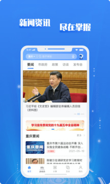 贏錢斗地主截圖