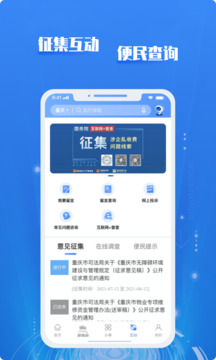 6688體育app官網(wǎng)截圖