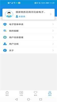 奈曼麻將下載截圖