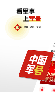 財(cái)神到棋牌下載截圖