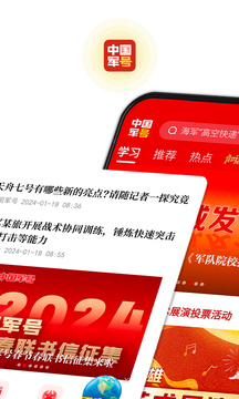 大眾彩票welcome官方版下載截圖