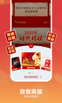 江都麻將下載截圖