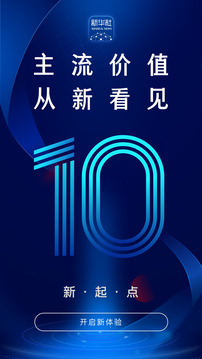 開心麻將截圖