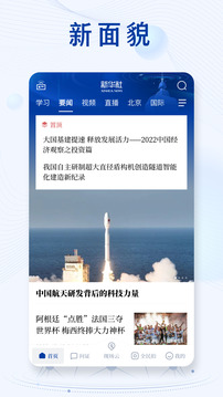 大紅鷹集團截圖