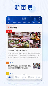 麻將游戲下載截圖