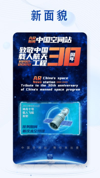 江南足球app截圖