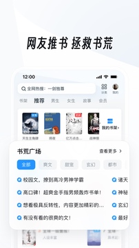 寶威體育截圖
