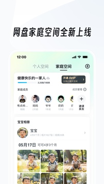 歡樂棋牌安卓版截圖