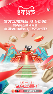 澳彩體育截圖